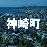 香取郡神崎町で借りれる不動産担保ローン