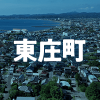 香取郡東庄町で借りれる不動産担保ローン