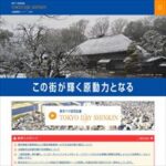 東京ベイ信用金庫